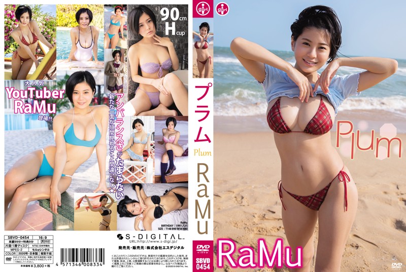 Plum RaMu